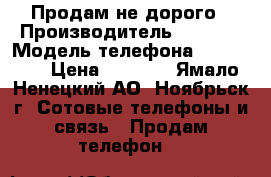 Продам не дорого › Производитель ­ Honor › Модель телефона ­ Kiw-L21 › Цена ­ 7 000 - Ямало-Ненецкий АО, Ноябрьск г. Сотовые телефоны и связь » Продам телефон   